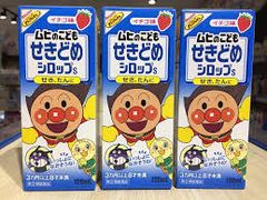 Siro Muhi Xanh Dương