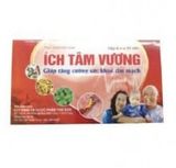 Ích Tâm Vương