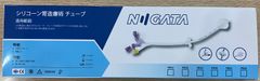 NIIGATA ( mở thông dạ dày size 24FR)