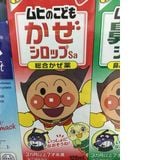 Siro Muhi Màu Hồng