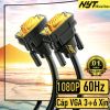 Cáp VGA Male to Male Hỗ trợ Full-HD 1080P Cao Cấp NYT - BH 12T Chính Hãng
