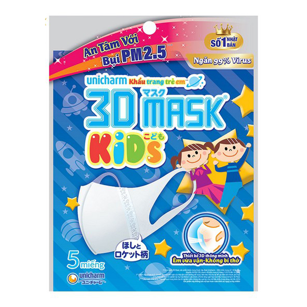 Khẩu Trang Trẻ Em Unicharm 3D Mask Kid (5 Miếng)