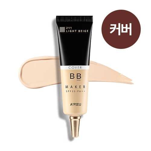 Kem Nền Trang Điểm A'pieu Bb Maker Spf35/Pa++ (Cover/Light Beige)