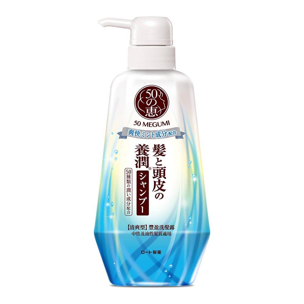 Dầu Gội Thanh Mát Da Đầu 50 Megumi Fresh And Clean Shampoo 400Ml