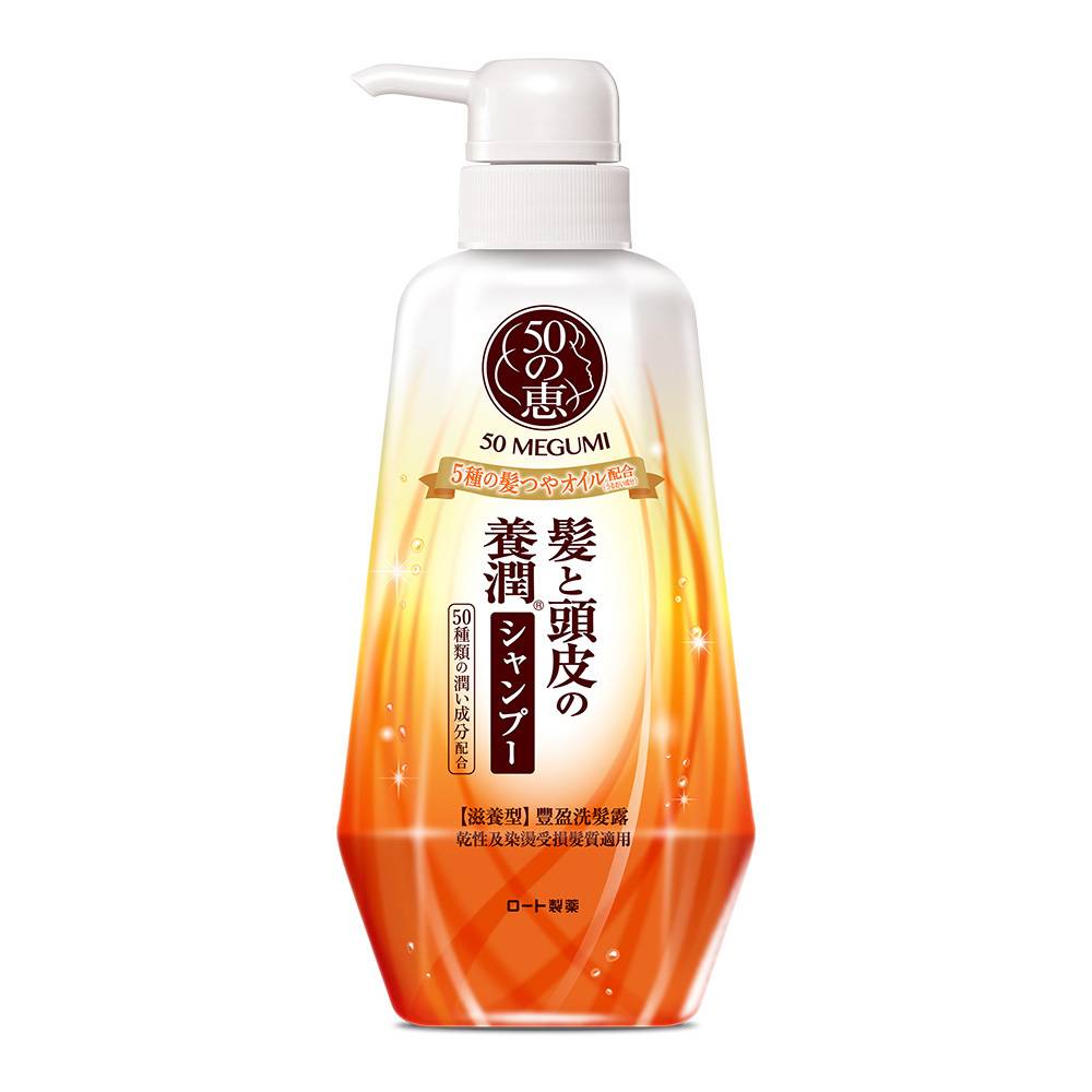 Dầu Gội Mềm Mượt Và Dưỡng Ẩm 50 Megumi Smooth And Moist Shampoo 400Ml