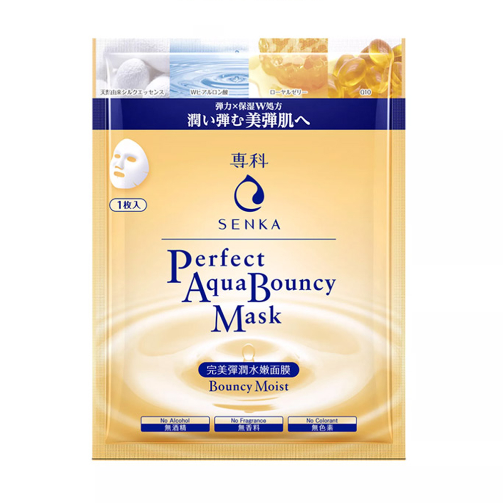 Mặt Nạ Chống Lão Hóa Cấp Ẩm Senka Perfect Aqua Bouncy Moist Mask 25Ml