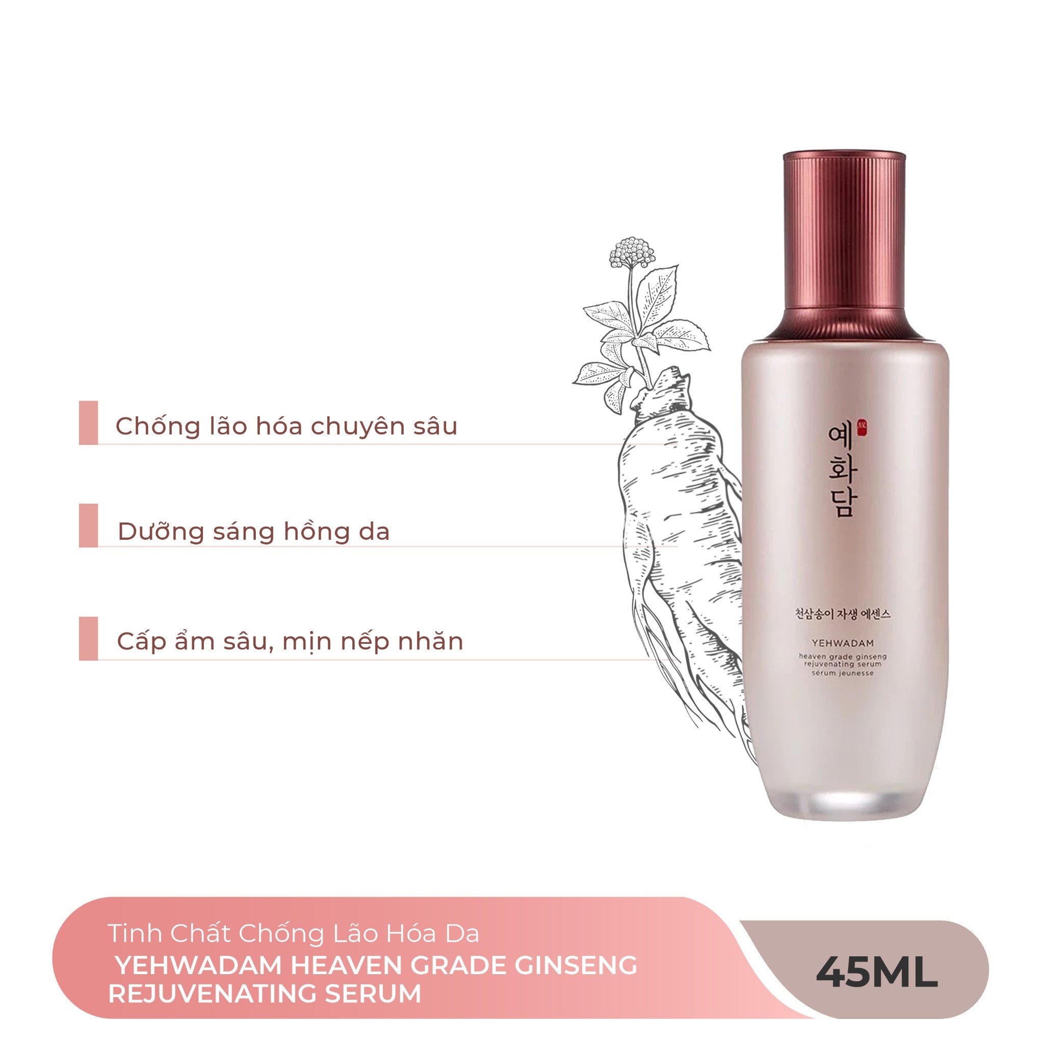 Tinh Chất Chống Lão Hóa Da Thefaceshop Yehwadam Heaven Grade Ginseng Rejuvenating Serum 45Ml