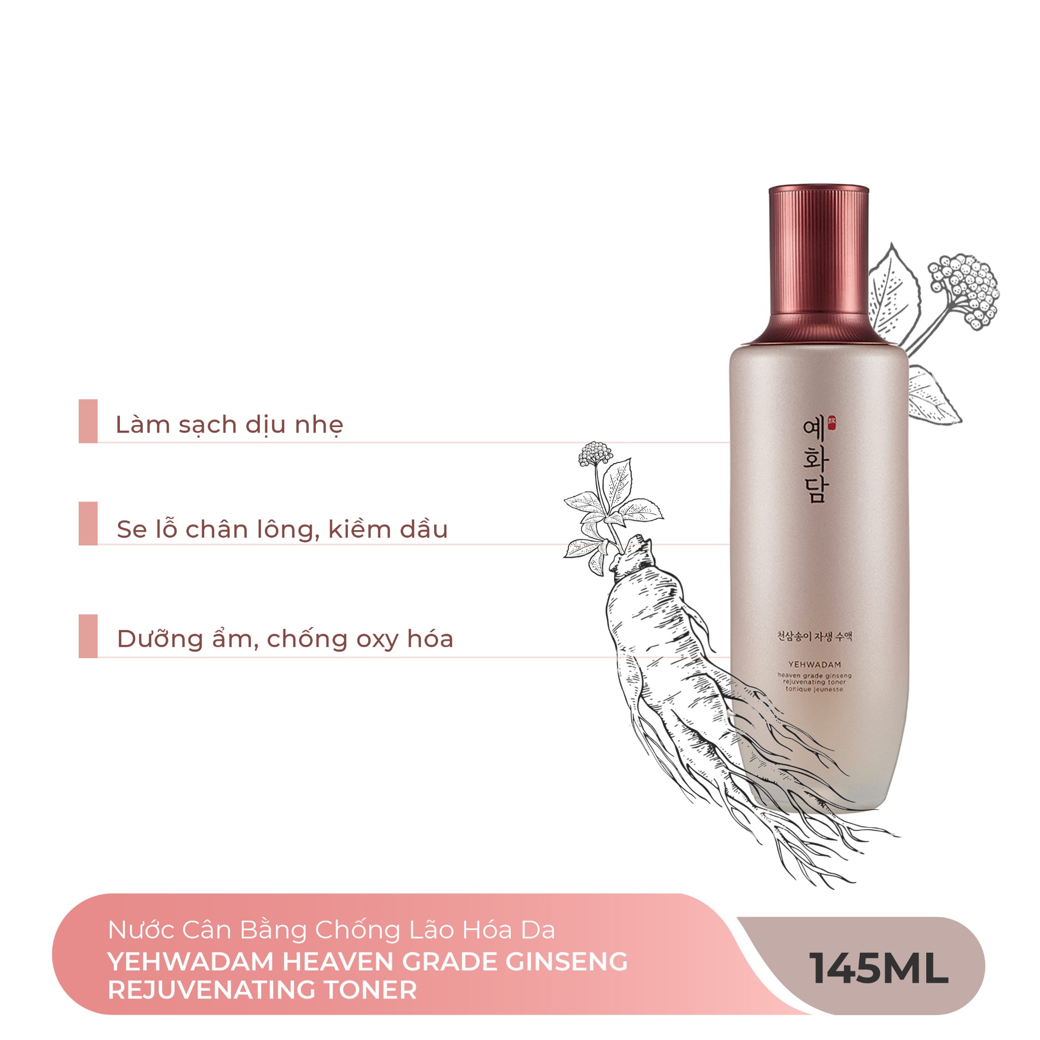 Nước Cân Bằng Chống Lão Hóa Da Yehwadam Heaven Grade Ginseng Rejuvenating Toner 145Ml