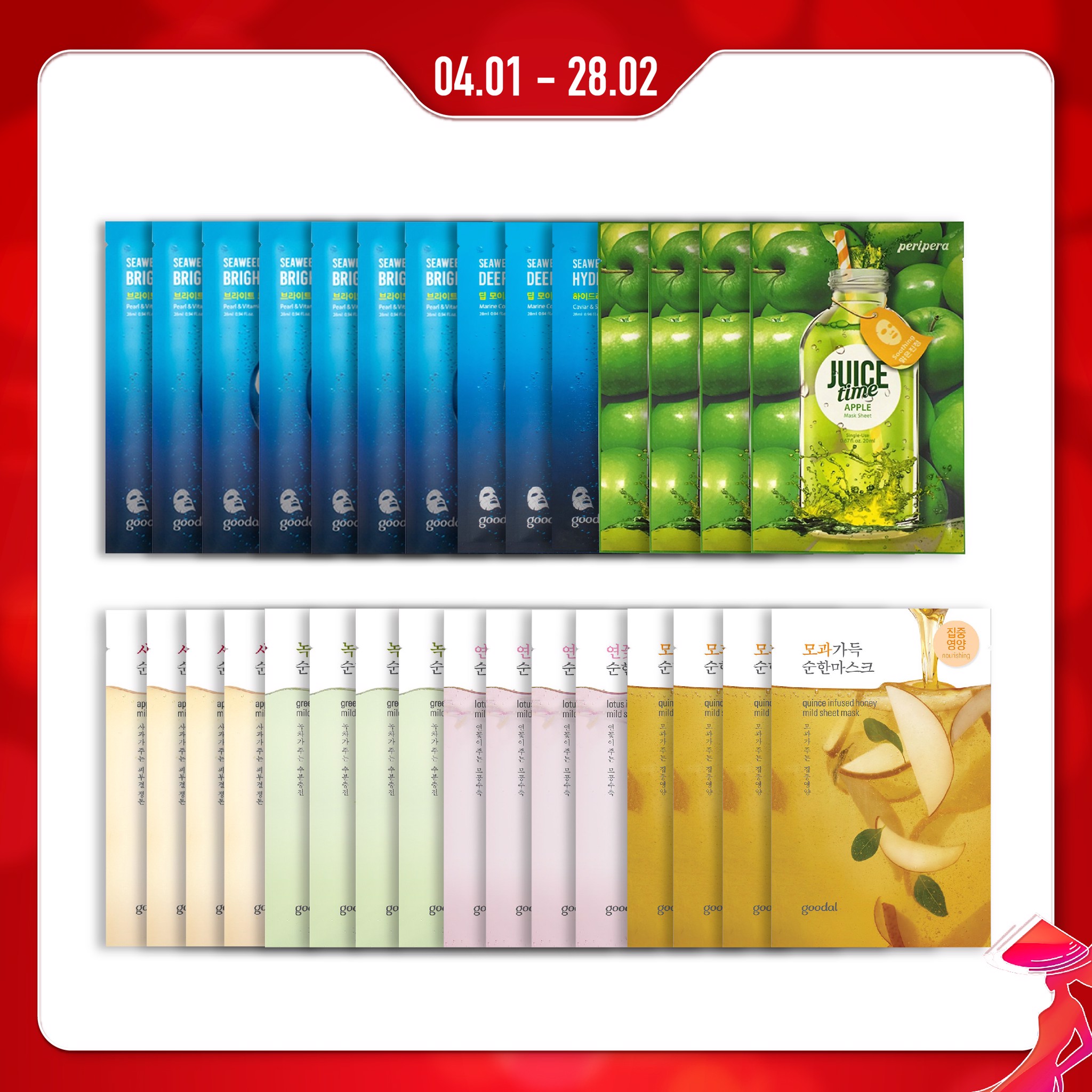 Combo 30 Mặt Nạ Giấy Cung Cấp Dưỡng Chất, Tái Tạo & Làm Sáng Da Goodal