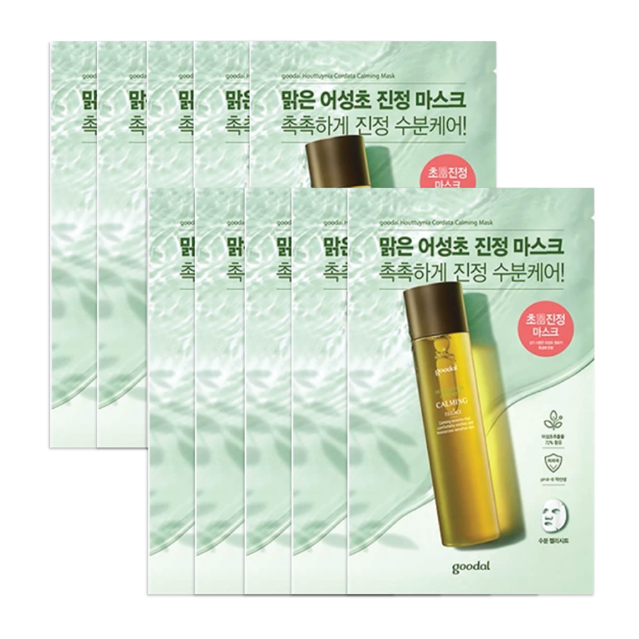 (Mua 5 Tặng 5) Set 10 Mặt Nạ Dưỡng Ẩm Làm Dịu Da Goodal Houttuynia Cordata Calming Mask 30Ml