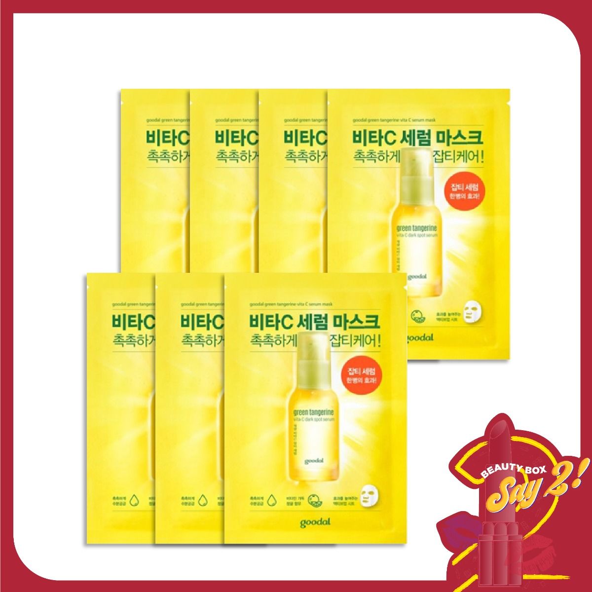 Combo 7 Mặt Nạ Dưỡng Sáng Da Goodal Green Tangerine Vita C Serum Sheet Mask