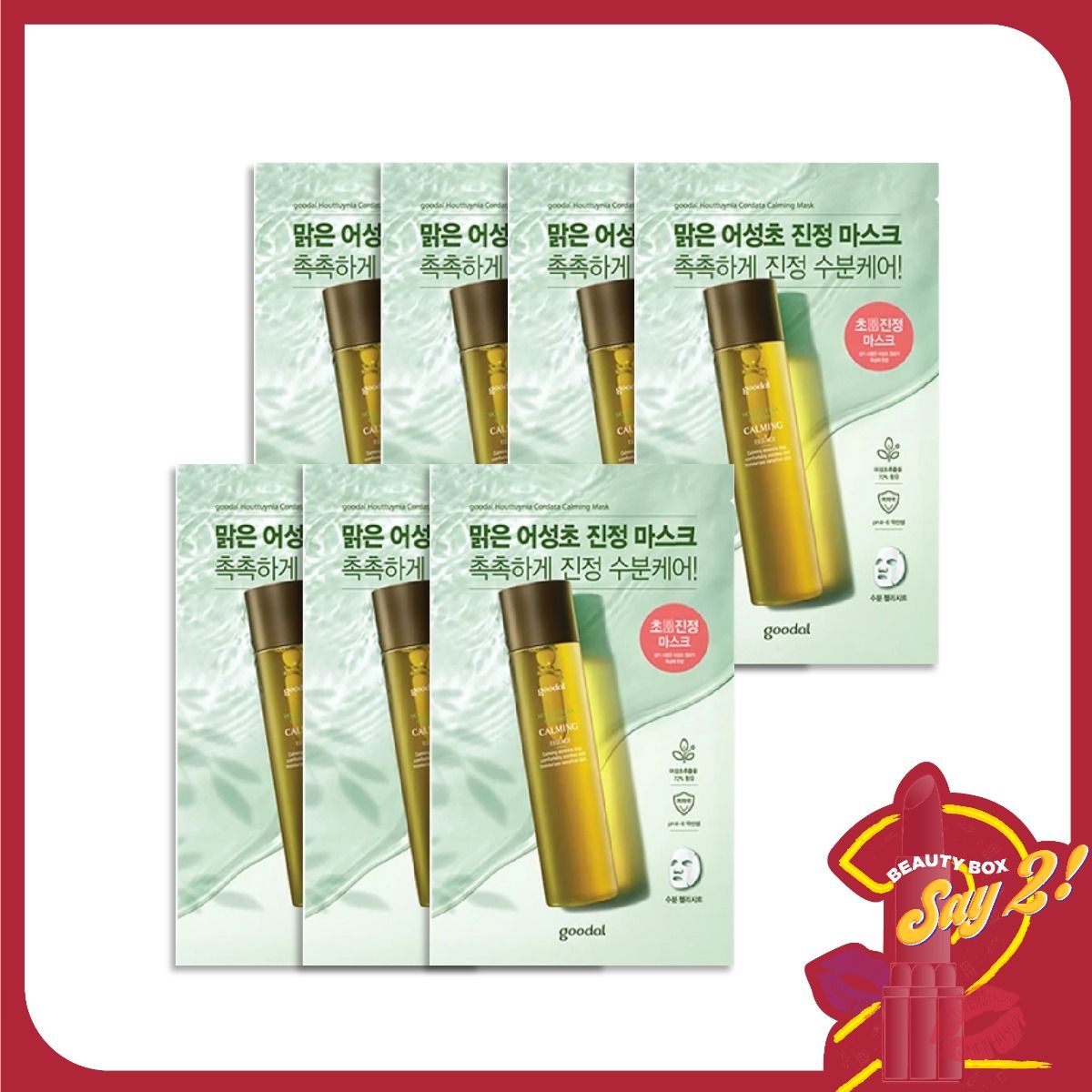 Combo 7 Mặt Nạ Dưỡng Ẩm Làm Dịu Da Goodal Houttuynia Cordata Calming Mask 30Ml