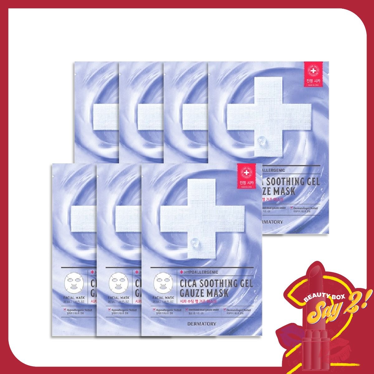 Combo 7 Mặt Nạ Giấy Dermatory Hypoallergenic Cica Soothing Gel Gauze Mask