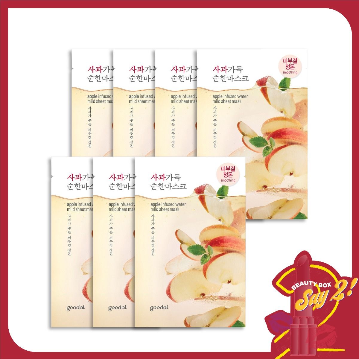 Combo 7 Mặt Nạ Dịu Mát, Thanh Lọc Da Goodal Apple Infused Water Mild Sheet Mask