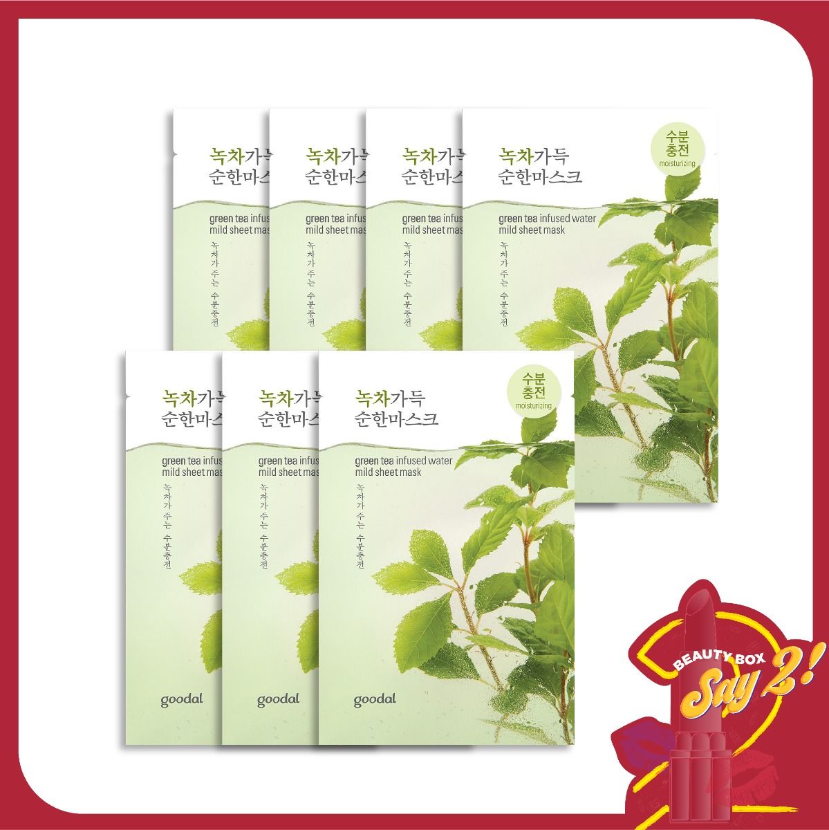 Combo 7 Mặt Nạ Dưỡng Ẩm, Tái Tạo Da Goodal Greentea Infused Water Mild Sheet Mask