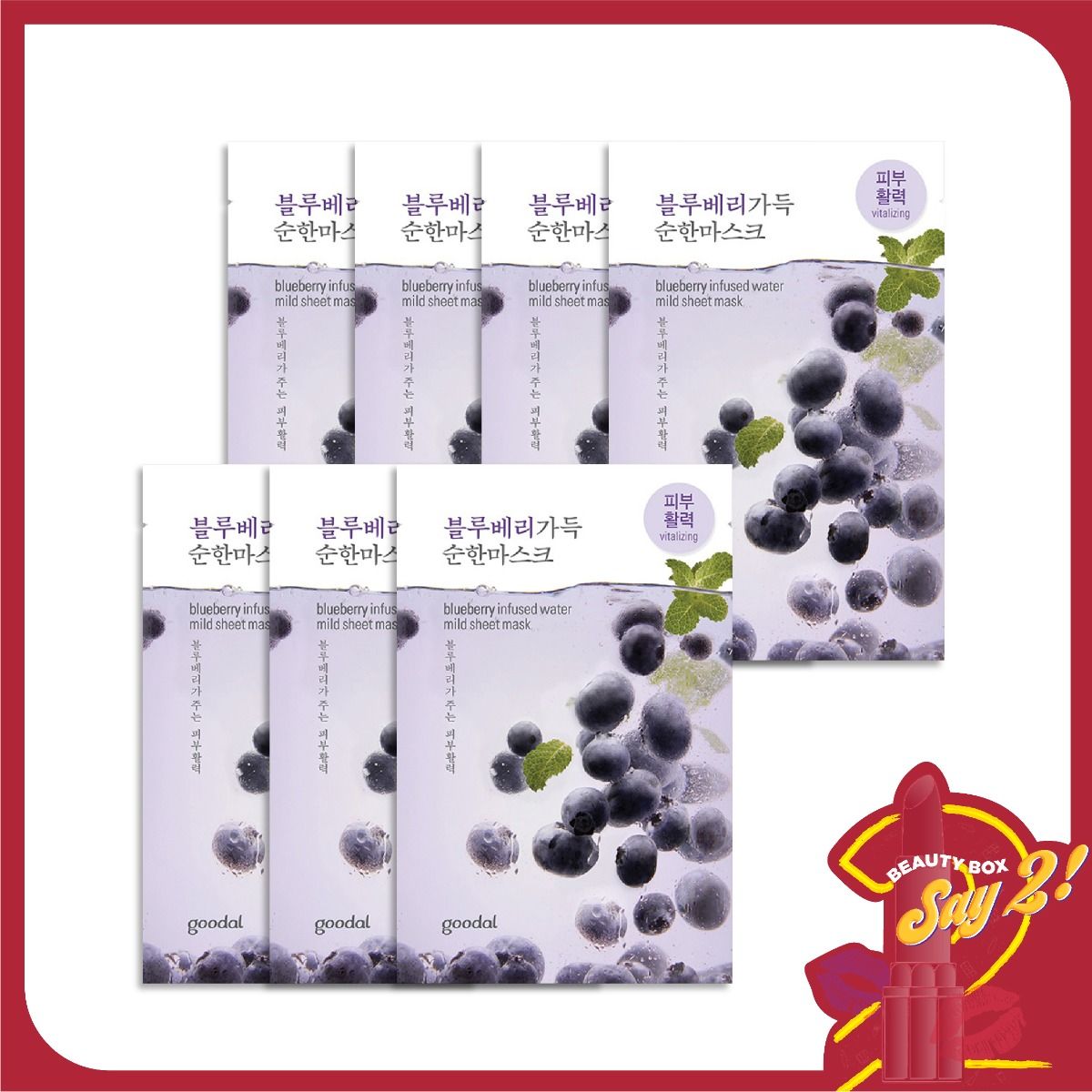 Combo 7 Mặt Nạ Tái Tạo Da Trẻ Khỏe Goodal Blueberry Infused Water Mild Sheet Mask