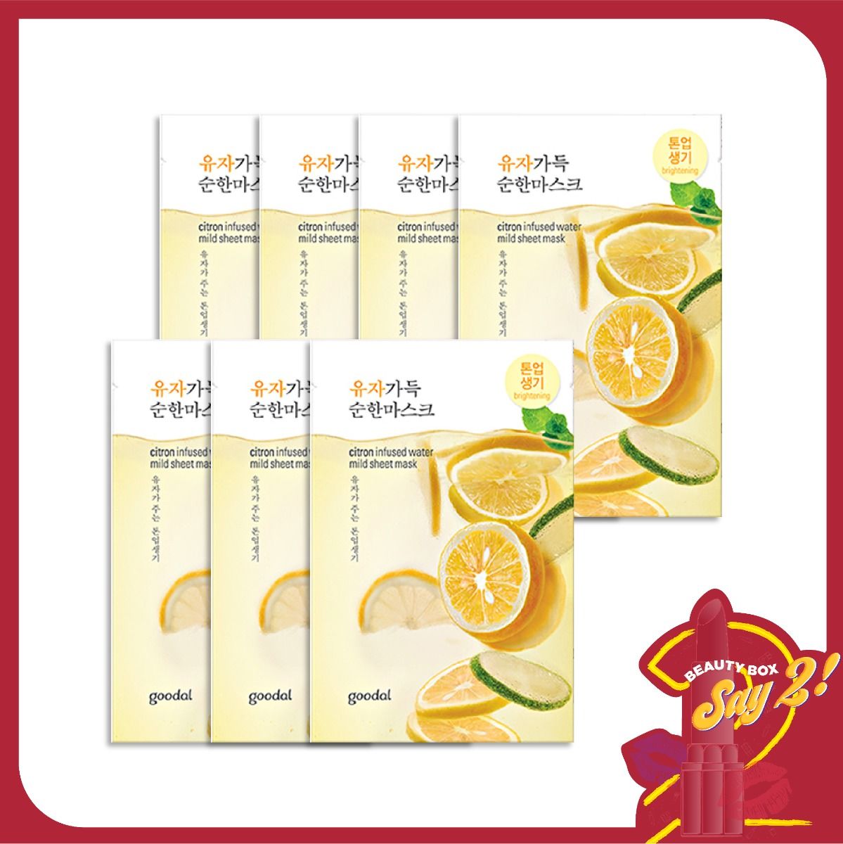 Combo 7 Mặt Nạ Dưỡng Sáng Da Goodal Citron Infused Water Mild Sheet Mask