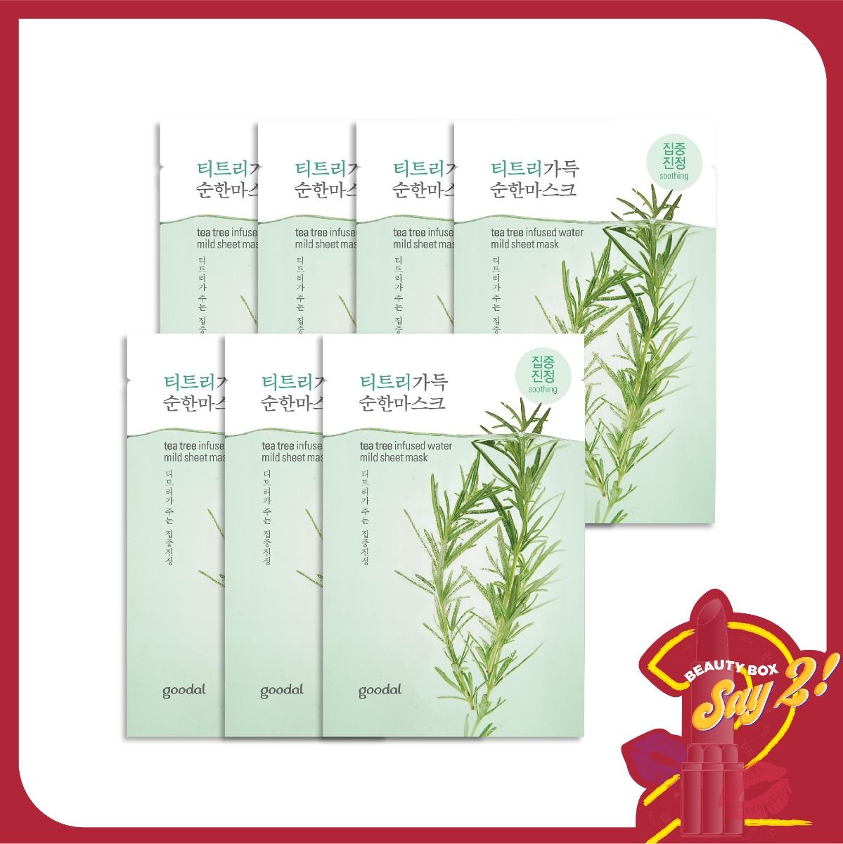 Combo 7 Mặt Nạ Giấy Làm Dịu Da Goodal Tea Tree Infused Water Mild Sheet Mask