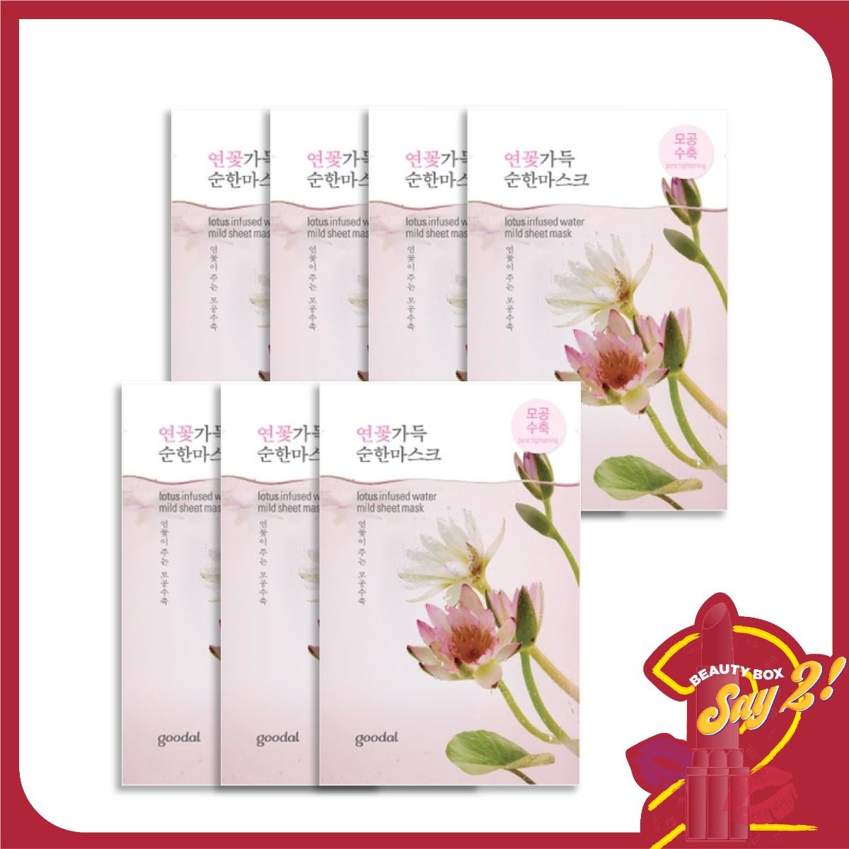 Combo 7 Mặt Nạ Se Mịn Lỗ Chân Lông Goodal Lotus Infused Water Mild Sheet Mask