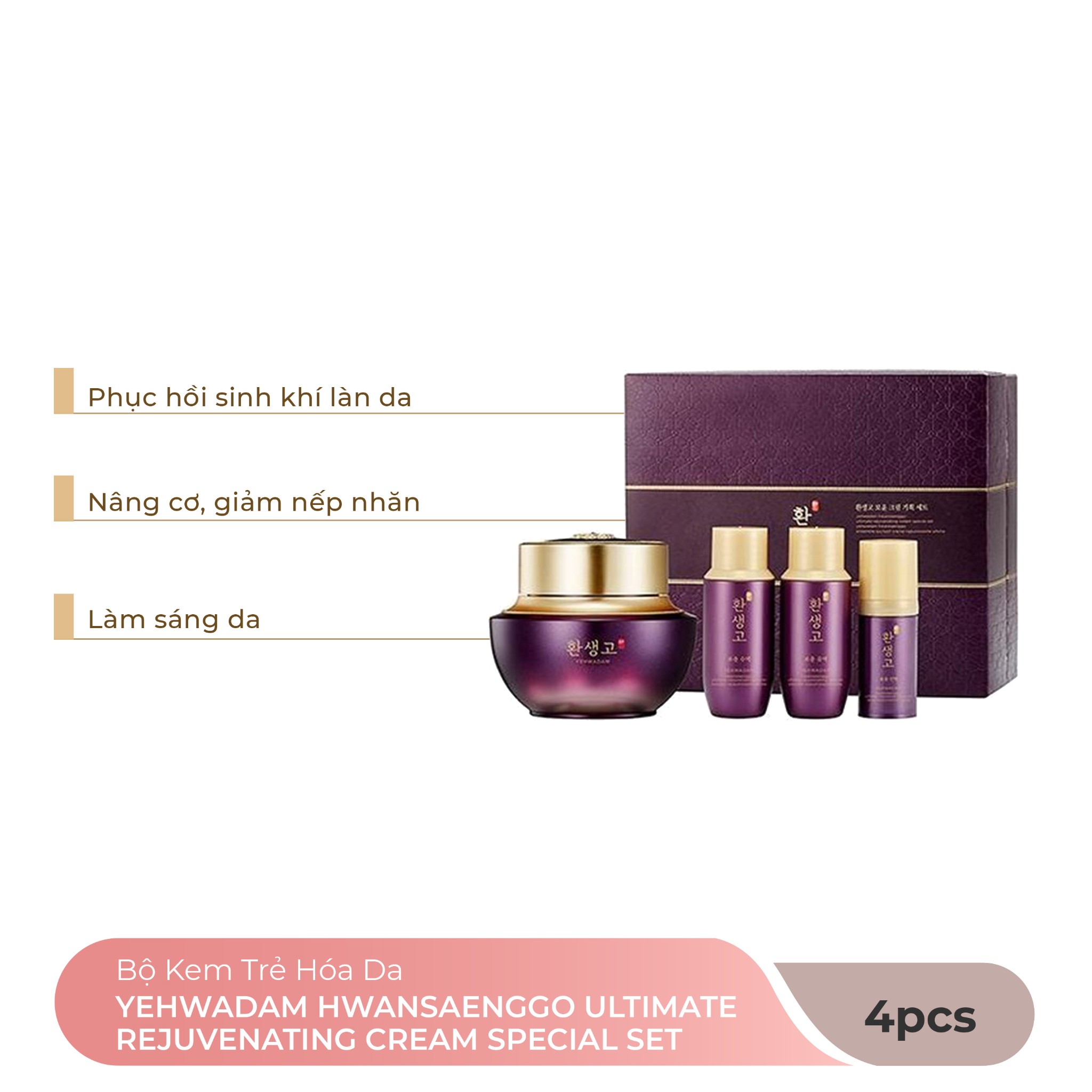 Bộ Kem Trẻ Hóa Da Yehwadam Hwansaenggo Ultimate Rejuvenating Cream Special Set (4Pcs)