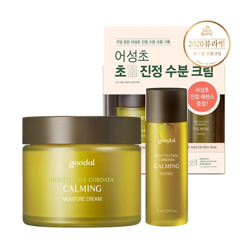 Bộ Kem Dưỡng Ẩm Goodal Houttuynia Cordata Calming Moisture Cream Set (2Pc)