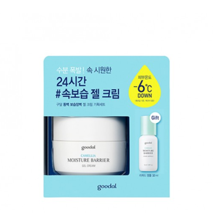 Bộ Chăm Sóc Da Goodal Camellia Moisture Barrier Gel Cream Special Set (50Ml + 32Ml)