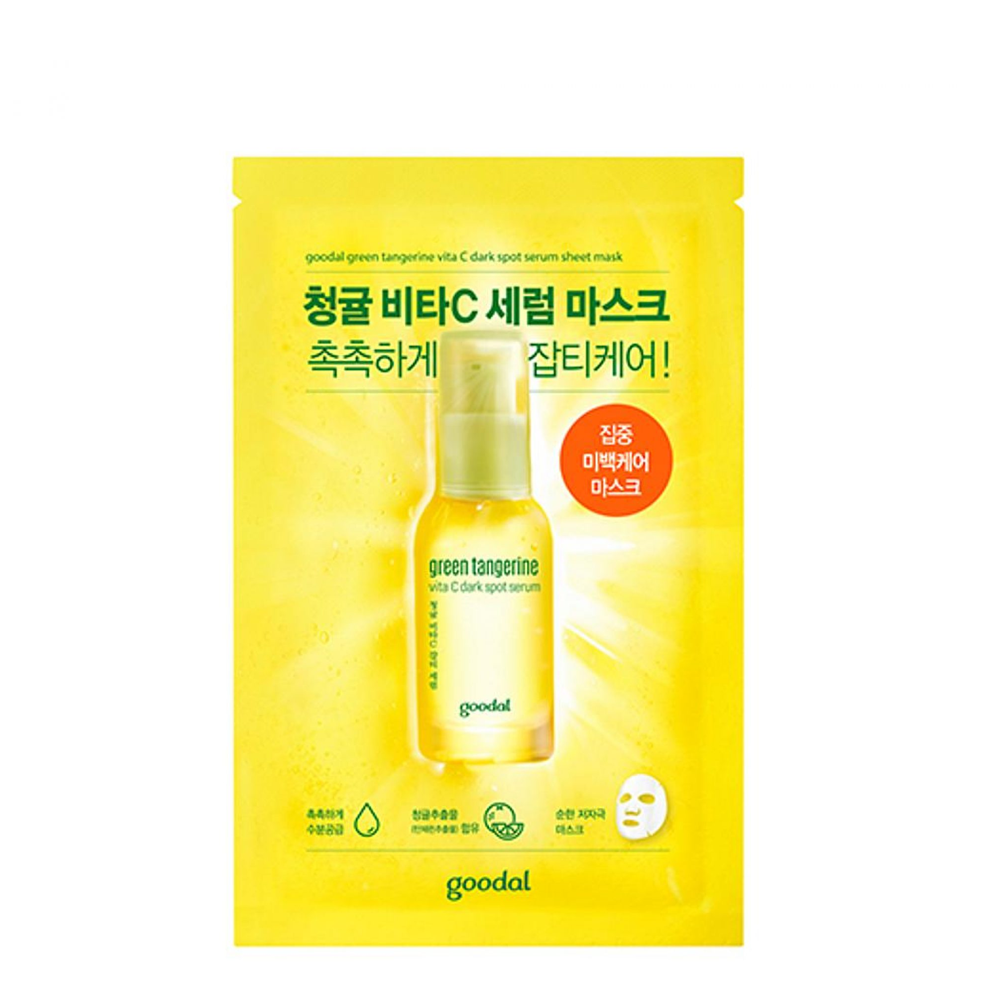 Mặt Nạ Làm Sáng Da Goodal Green Tangerine Vita C Dark Spot Serum Sheet Mask 28Ml