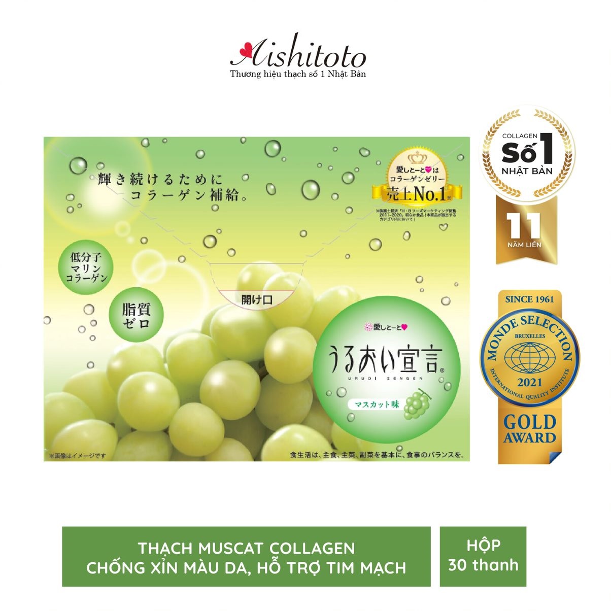 Thạch Bổ Sung Collagen Vị Nho Mẫu Đơn Aishitoto Collagen Jelly Muscat 30 Gói