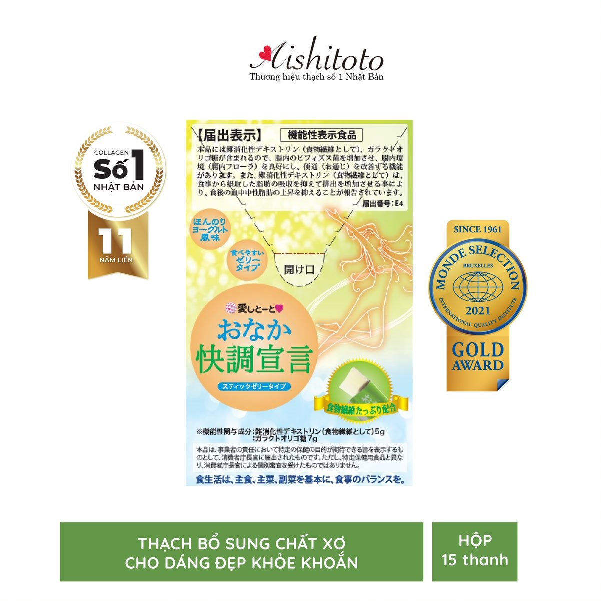 Thạch Hỗ Trợ Giảm Hấp Thu Chất Béo Aishitoto Fiber Jelly 15 Gói