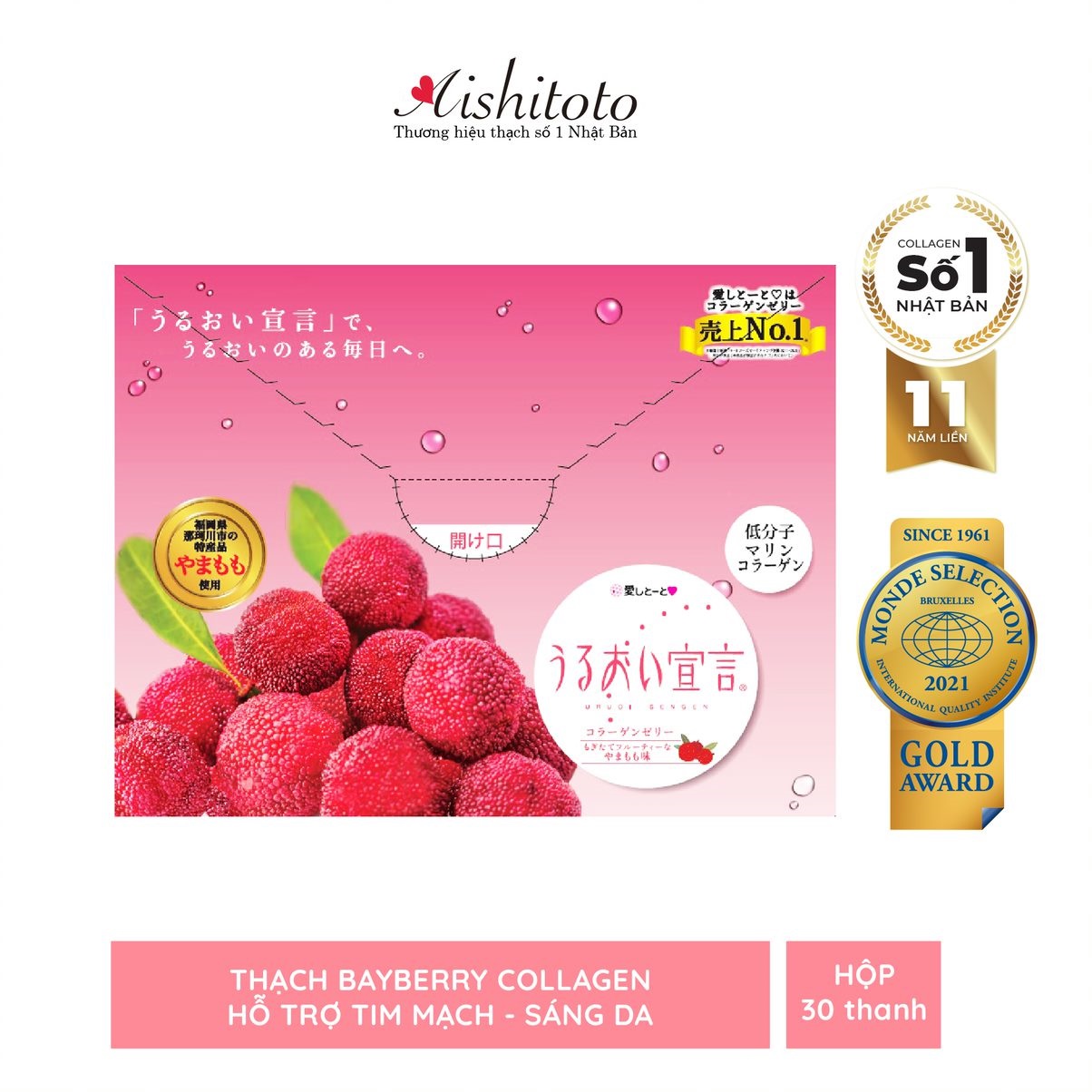 Thạch Bổ Sung Collagen Vị Dâu Rừng Aishitoto Collagen Jelly Bayberry 30 Gói