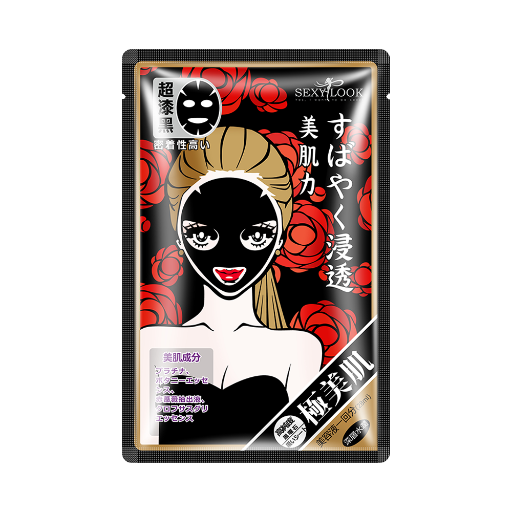 Mặt Nạ Đen Dưỡng Ẩm Cấp Tốc Sexylook Intensive Moisturizing Black Cotton (1Pc)