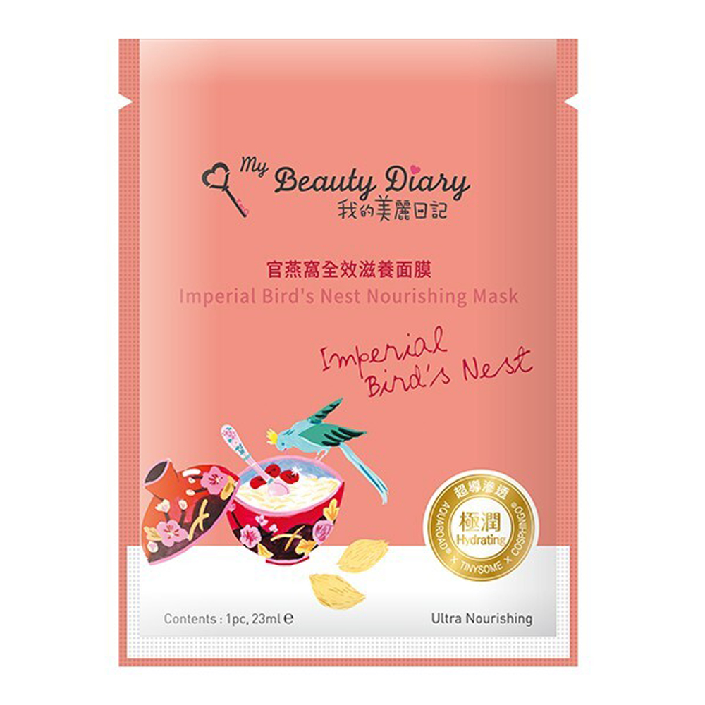Mặt Nạ Dưỡng Chất Tổ Yến Đỏ My Beauty Diary Imperial Bird's Nest Emolliating Mask 23Ml