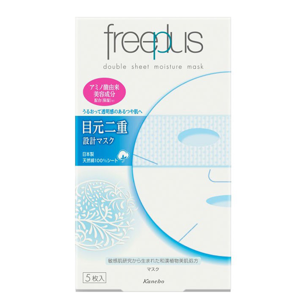 Mặt Nạ Dưỡng Ẩm Dịu Nhẹ Freeplus Double Sheet Moisture Mask 25Mlx5 Miếng