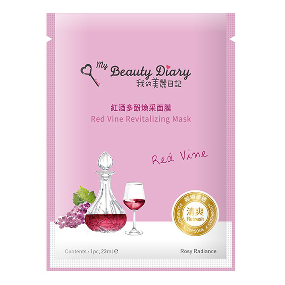 Mặt Nạ Trẻ Hóa Da Rượu Vang Đỏ My Beauty Diary Red Vine Revitalizing Mask 23Ml