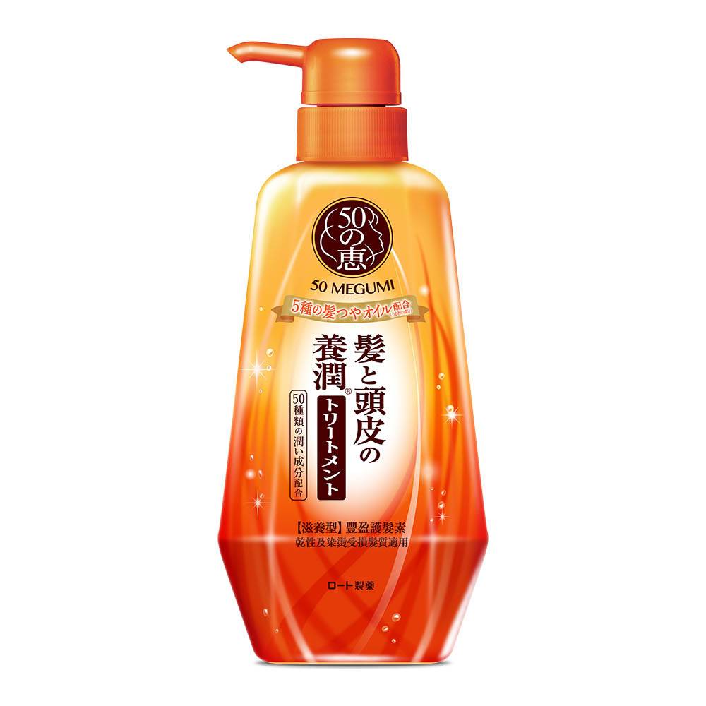 Dầu Xả Mềm Mượt, Dưỡng Ẩm 50 Megumi Smooth And Moist Conditioner 400Ml