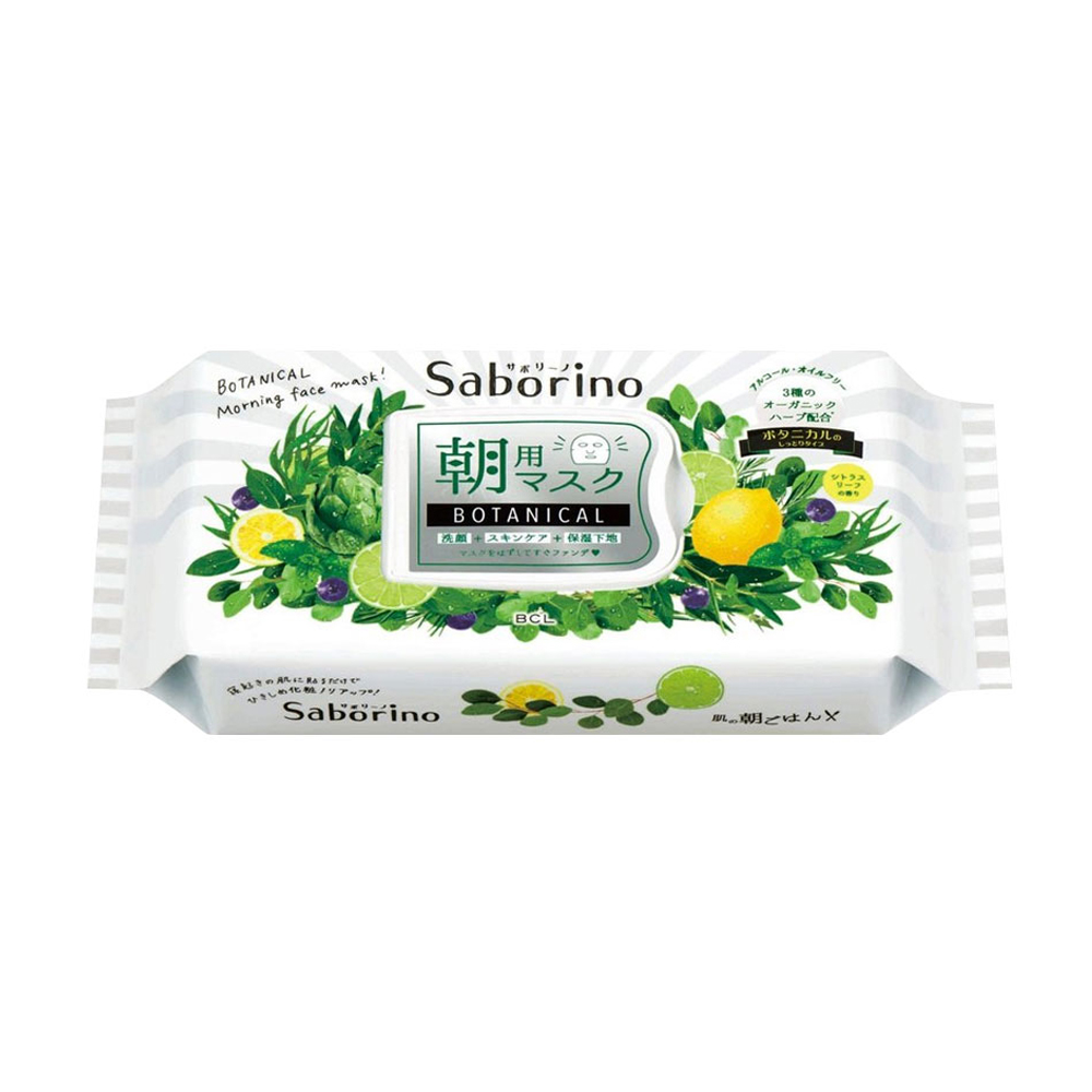 Mặt Nạ Dưỡng Ẩm Buổi Sáng Hương Thảo Mộc Saborino Morning Facial Mask Botanical