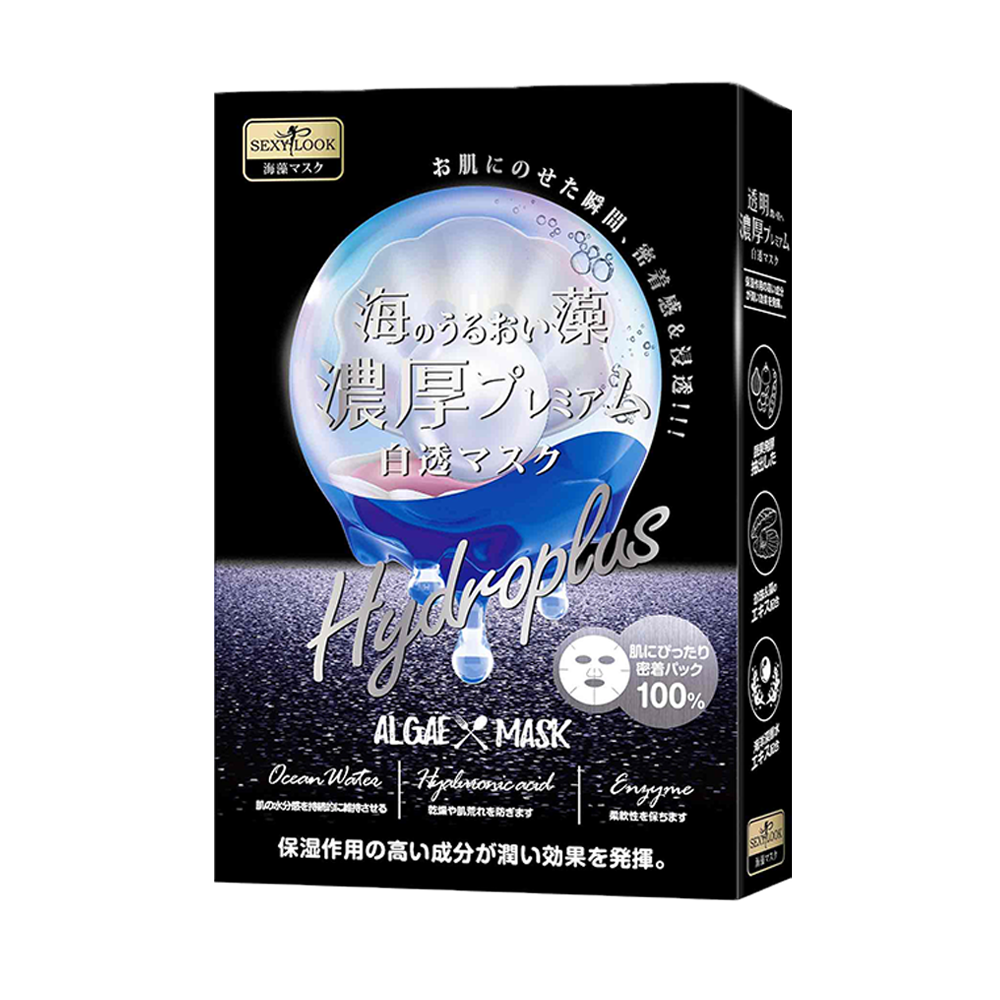 Mặt Nạ Rong Biển Dưỡng Trắng Sexylook Algae Hydroplus Whitening (4Pc)