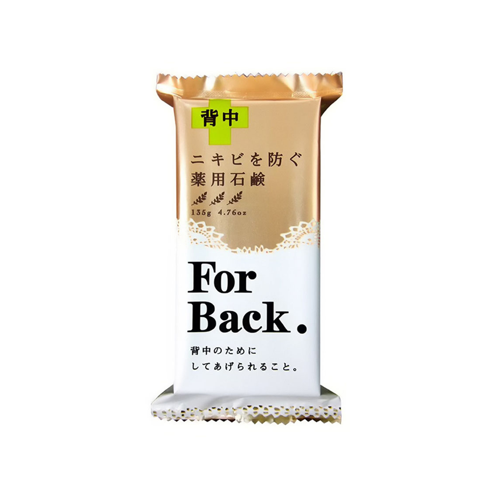 Xà Phòng Tắm Ngừa Mụn Vùng Lưng Pelican For Back Soap Bar 135G