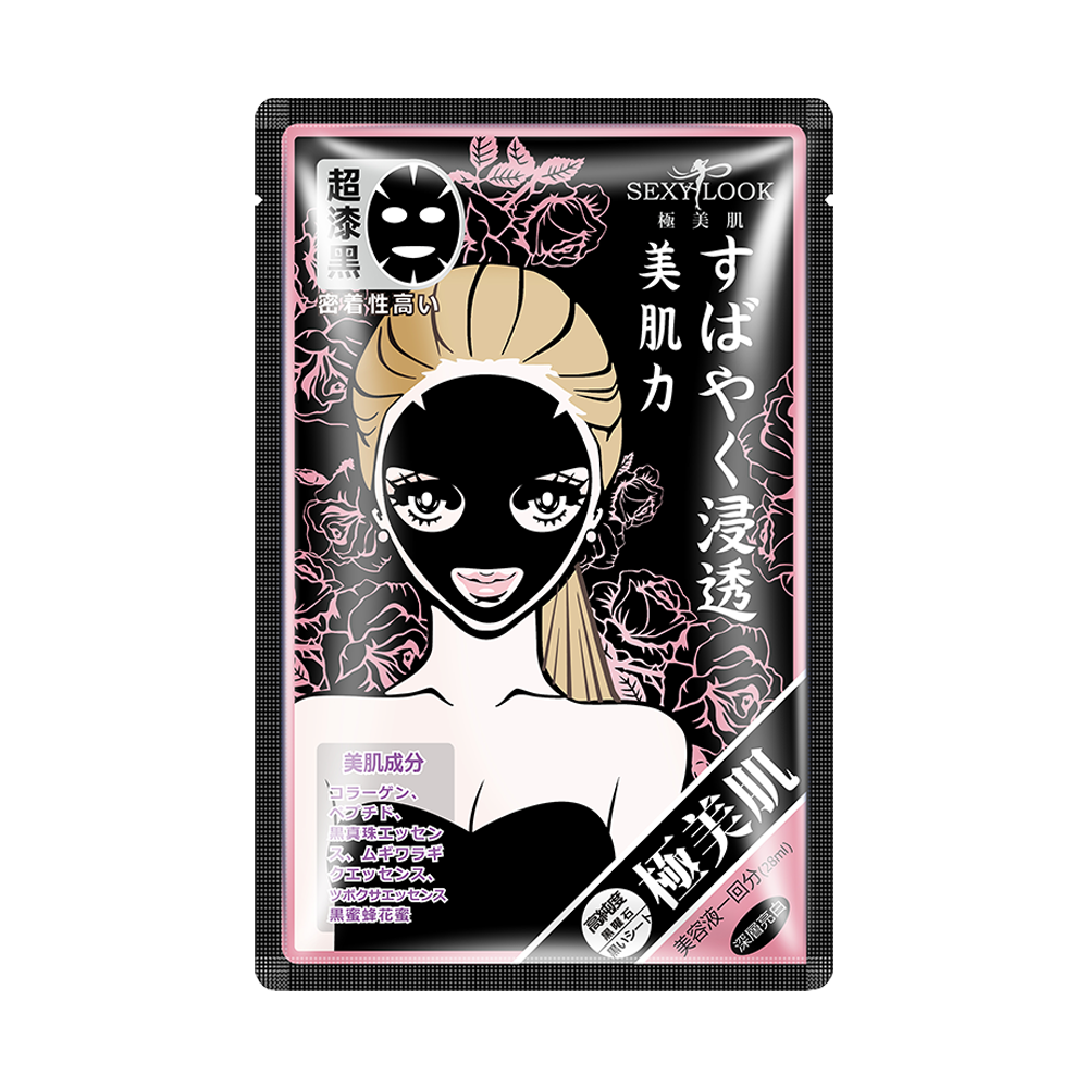 Mặt Nạ Đen Trắng Da Cấp Tốc Sexylook Intensive Whitening Black Cotton (1Pc)