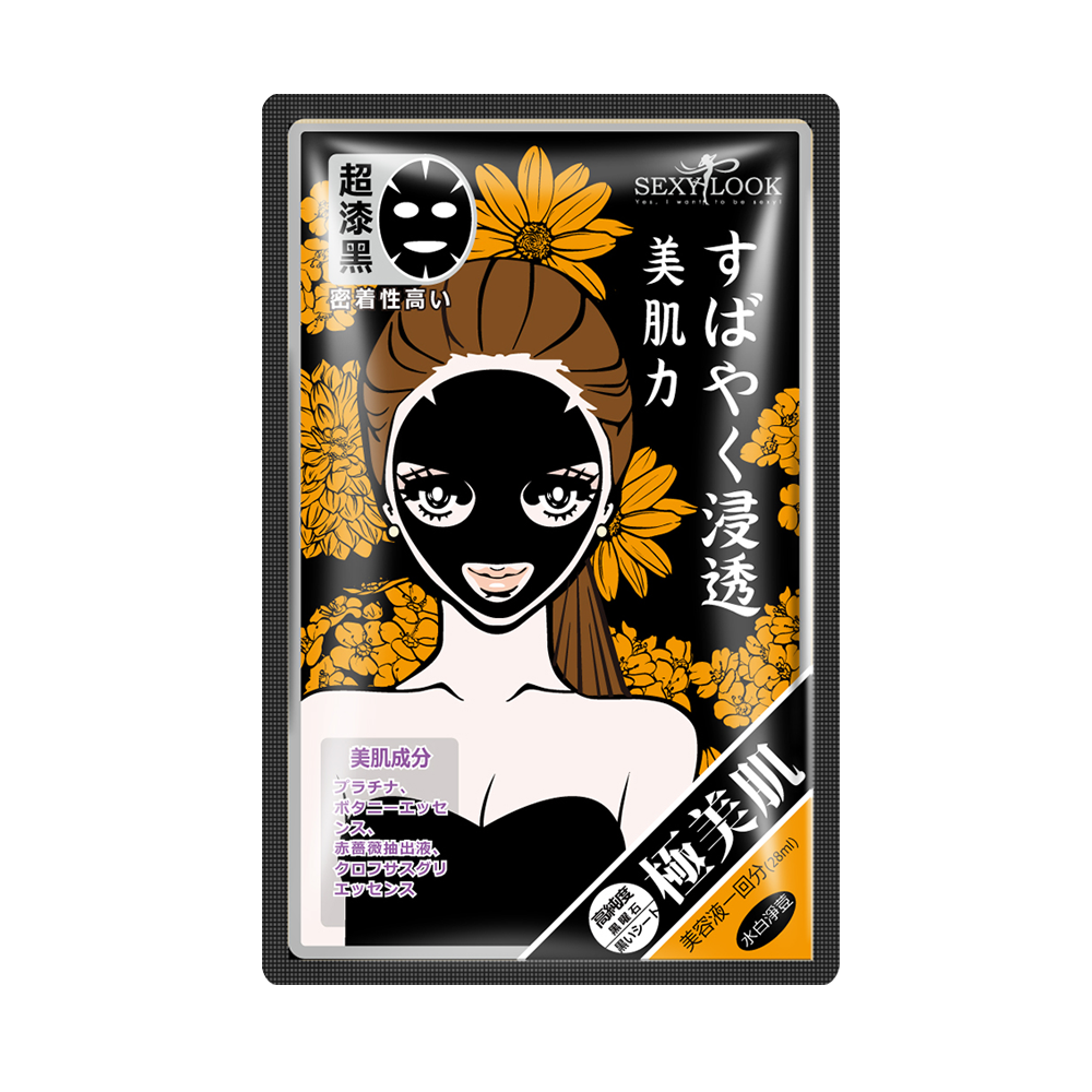 Mặt Nạ Đen Trị Mụn Cấp Tốc Sexylook Intensive Acn​​​​​​​e Black Cotton (1Pc)