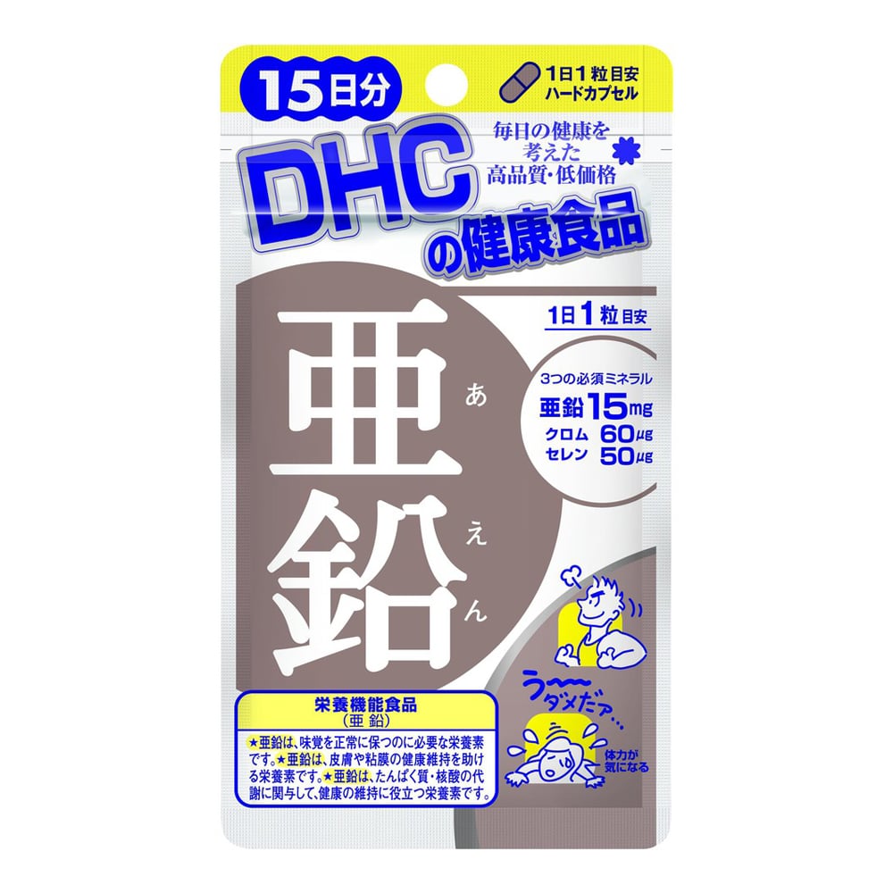 Viên Uống Kẽm Nhật Bản Dhc Zinc