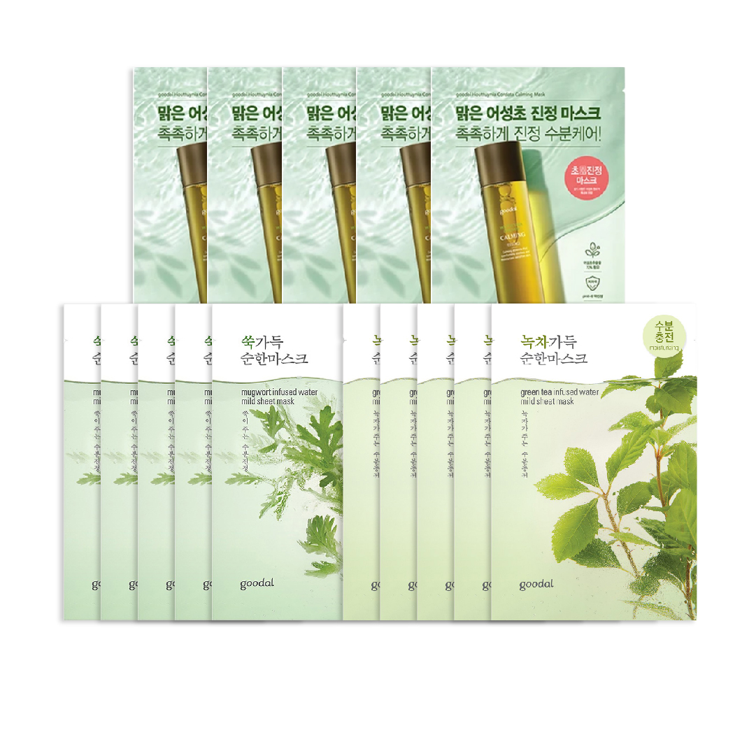 Combo Mặt Nạ Dưỡng Ẩm Làm Dịu Da Goodal Dành Cho Da Nhạy Cảm 15 Miếng (Diếp Cá + Trà Xanh + Ngải Cứu)