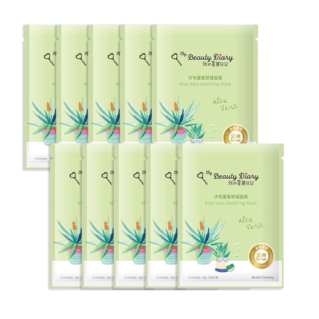 [Ls 26/9.S2] Combo 10 Mặt Nạ Làm Dịu Da Nha Đam My Beauty Diary Aloe Vera Soothing Mask 23Ml