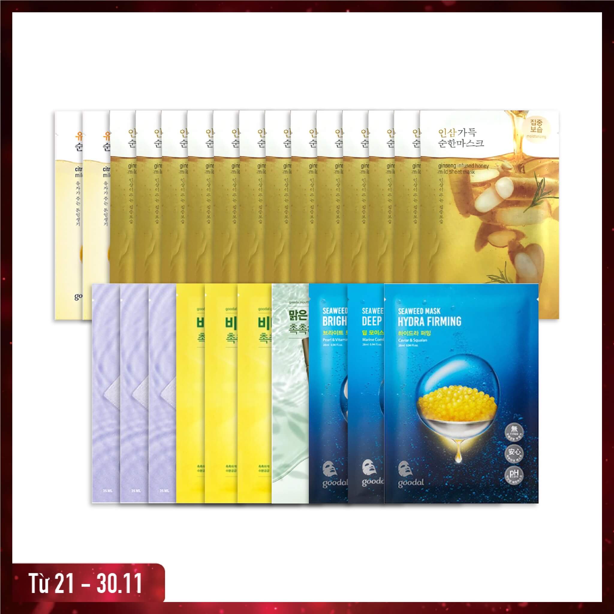 Combo 25 Mặt Nạ Dưỡng Ẩm, Làm Săn Chắc Trẻ Hóa Da Goodal - Dermatory