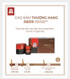  Tinh Chất Hồng Sâm Thượng Hạng KGC Cheong Kwan Jang Extract Limited 