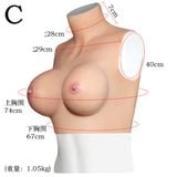  Áo độn ngực giả cao cổ nâng vú to tròn silicon mềm cao cấp 
