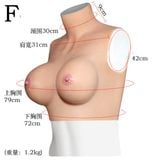  Áo độn ngực giả cao cổ nâng vú to tròn silicon mềm cao cấp 