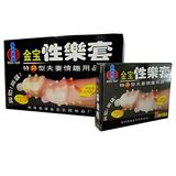  Bao Cao Su Nhiều Bi Ở Đầu Dương Vật Kích Thích Âm Đạo GOLD 