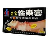  Bao Cao Su Nhiều Bi Ở Đầu Dương Vật Kích Thích Âm Đạo GOLD 