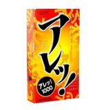  Bao Cao Su Siêu Mỏng Gân Gai Bi Nổi Toàn Thân SAGAMI ARE ARE 